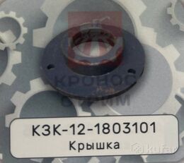 Kryshka  КЗК-12-1803101