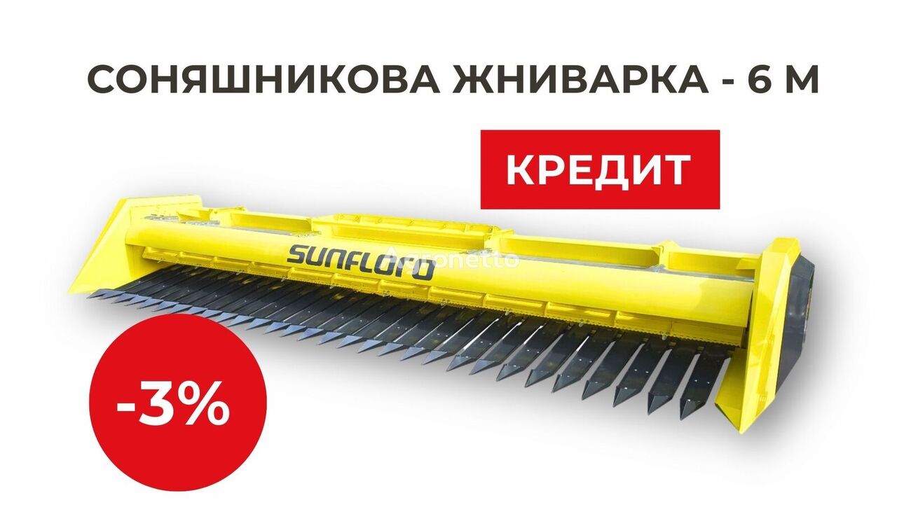 nový slnečnicový adaptér SunfloroMash Znyzhka, Kredyt, Lizynh